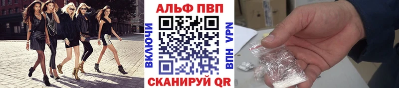 наркошоп Карачаевск APVP СК