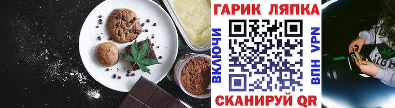 закладка  Карачаевск  Cannafood конопля 
