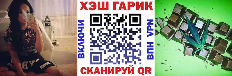 ГАШИШ Изолятор  цены   blacksprut зеркало  Карачаевск 
