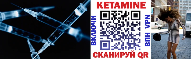 сайты даркнета официальный сайт  Карачаевск  Кетамин ketamine 