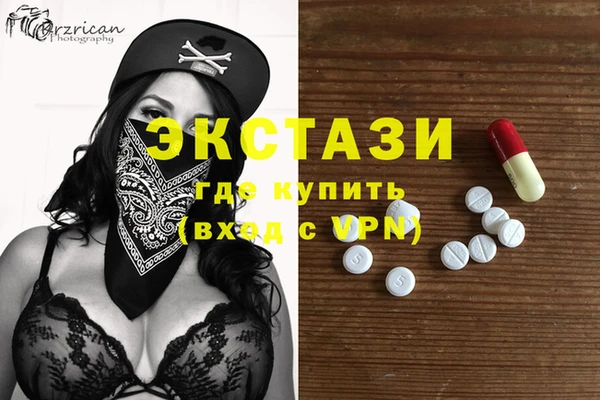 мдма Алексин