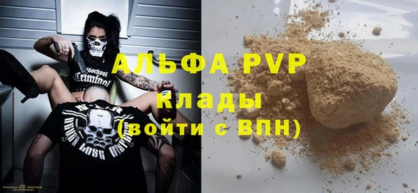 ALPHA PVP Алзамай