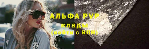 ALPHA PVP Алзамай