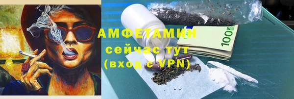 ALPHA PVP Алзамай