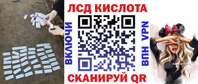 ЛСД экстази ecstasy  Карачаевск 