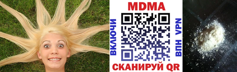 наркошоп  Карачаевск  MDMA молли 