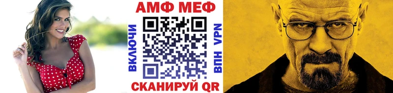 где купить   Карачаевск  МЕГА ONION  Первитин кристалл 