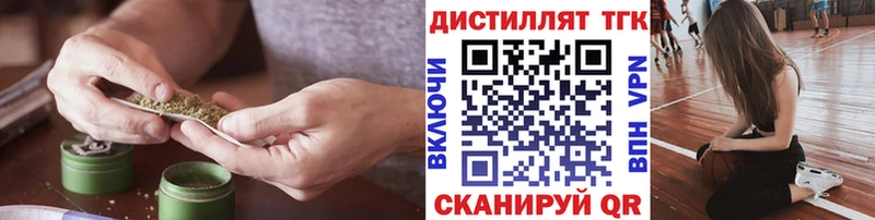 Дистиллят ТГК Wax  Карачаевск 
