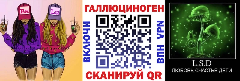 где продают Карачаевск Галлюциногенные грибы мухоморы
